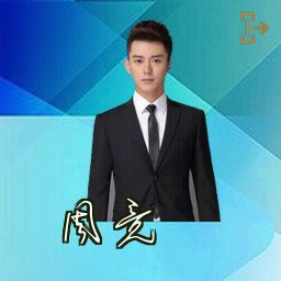 周竞